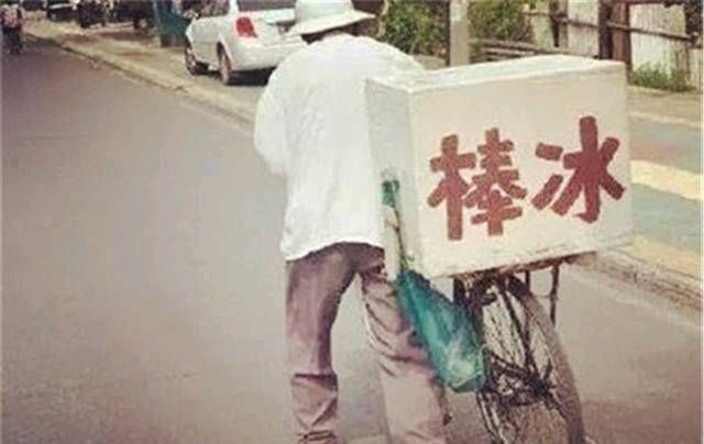 吃不到|冰淇淋有5种,如果你吃了三种以上的冰淇淋,你的孩子应该会打酱油