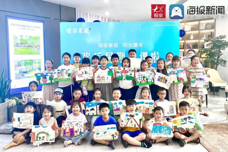 泰安路|玩转夏日 璞丽豪庭暑期亲子美术课欢乐开启