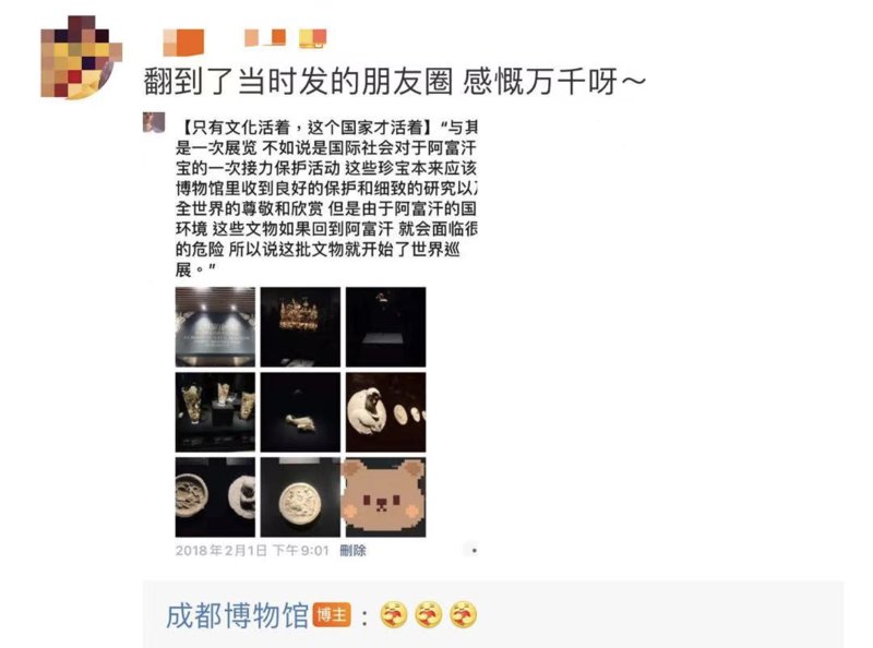 国家地理|来自阿富汗！曾在中国“避难”3年，网友：太不容易……