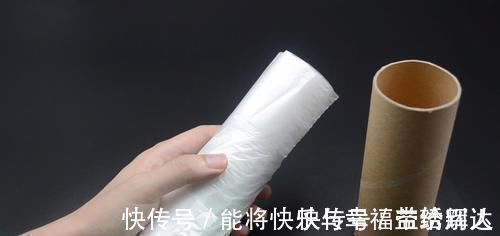 保鲜袋用完后的纸筒不要扔，原来放在家里特别实用，方法太赞了