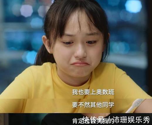 结局|《小舍得》四个孩子名有深意,暗示孩子的结局,追剧的你发现了吗