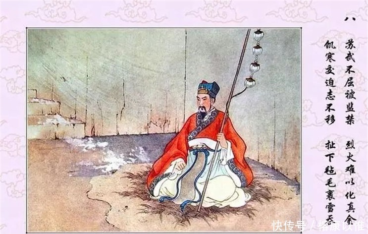 见证|人生在世,自有真意长在,苏武就是最好的见证!