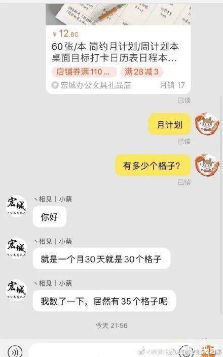 手机|网购到不可描述的手机壳后…差点把自己给送走哈哈哈
