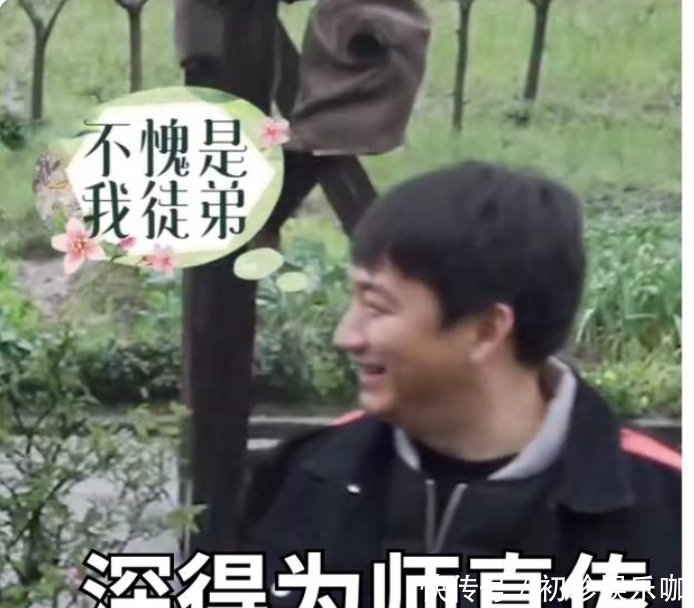 张艺兴套路导演被夸赞,无视规则传导错误价值观,节目组未做提示