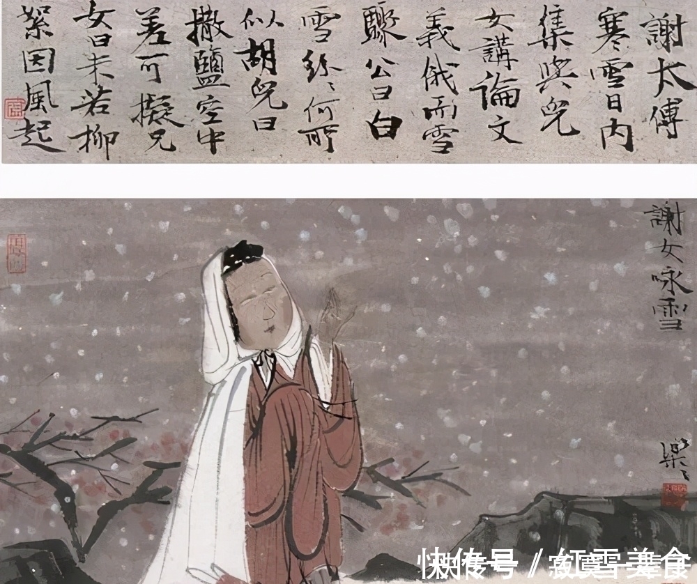 目皓@写雪最传神的三句诗,第一句太绝了,不愧是千古流传的名句