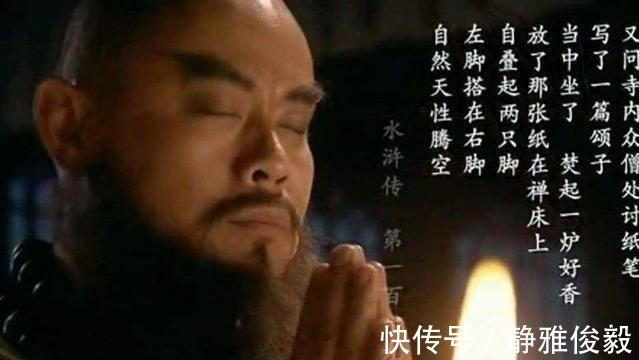 李俊$鲁智深活捉方腊之后说了两句话,共有6人听懂了,离开了宋江