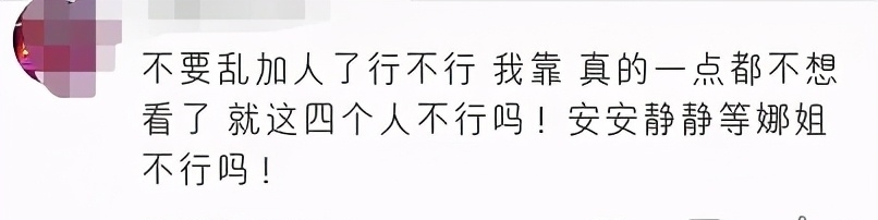 丁程鑫 芒果台押对宝了,张雨绮在《快本》站稳脚跟,收视率一直往上飙