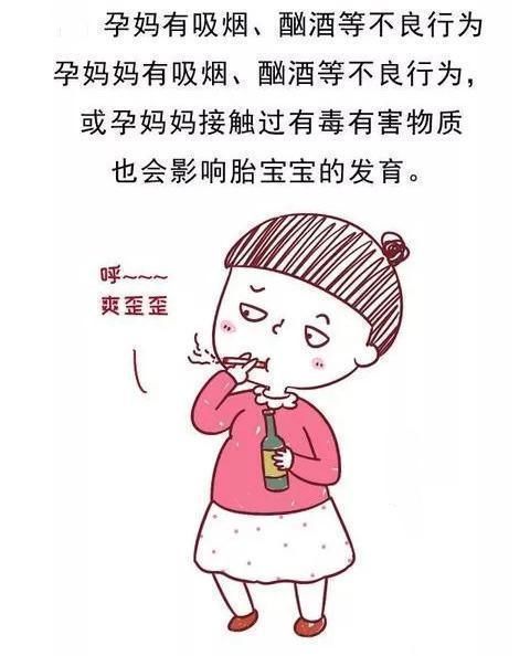 宝宝|胎儿宫内发育迟缓,多半与孕妈做了这4件事有关,别大意
