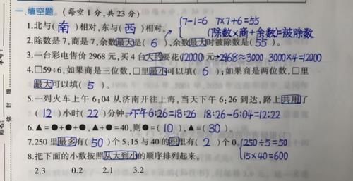 二年级学霸字体堪比“教科书”，家长：求分享学习方法