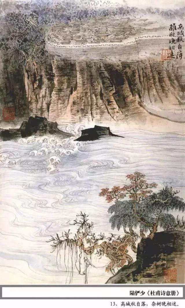  杜甫|陆俨少100幅《杜甫诗意册百开》