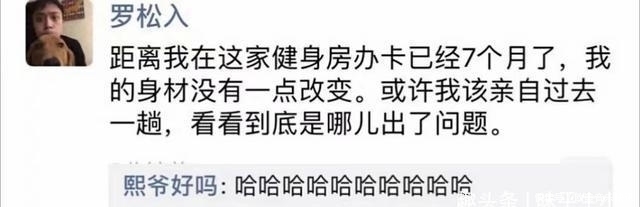 |搞笑集结号：你有哪些压箱底的绝世搞笑图片拿出来分享一下？