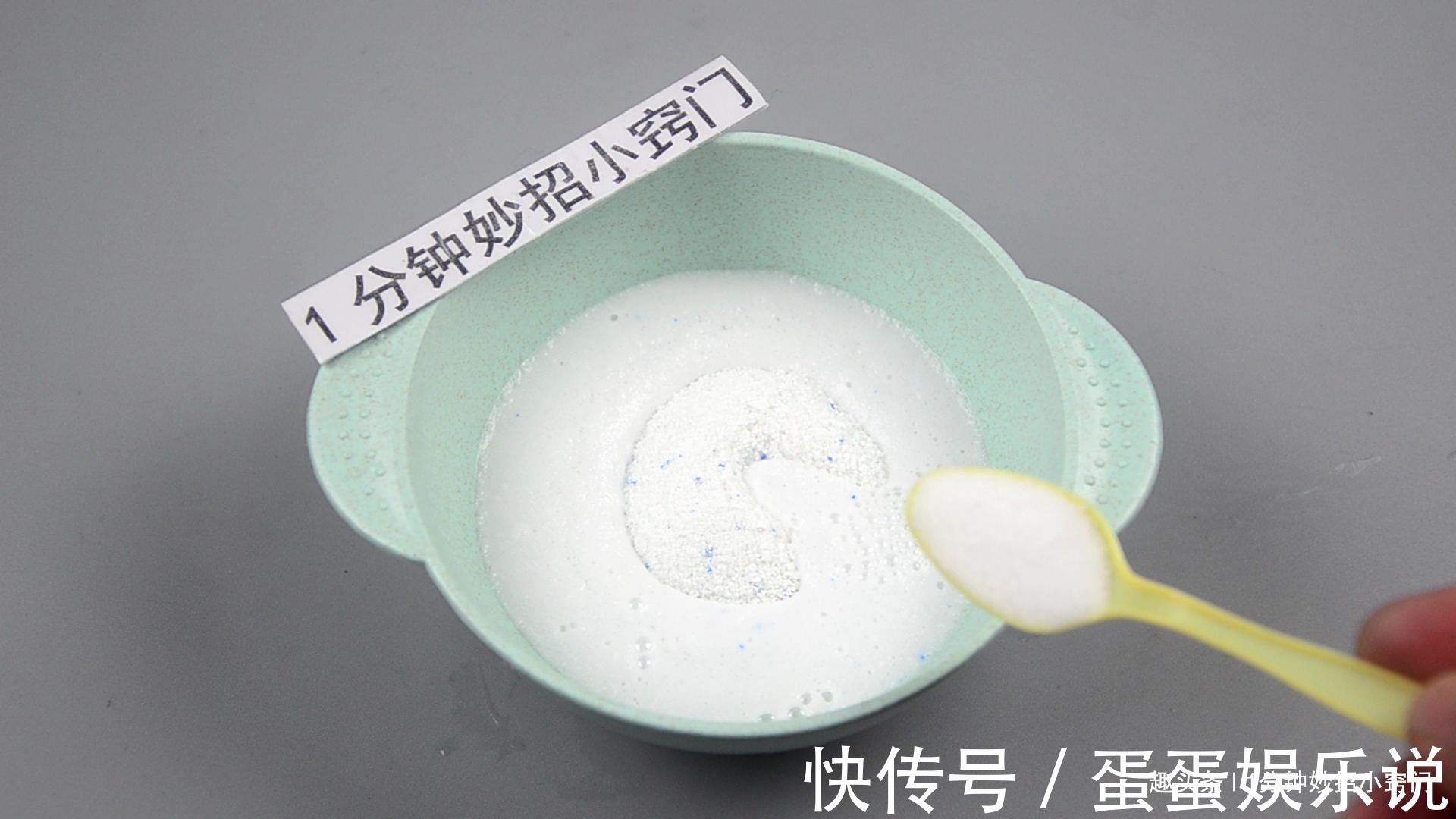 洗衣服前放一粒，不管衣服多脏，洗完立马干净，和新的一样