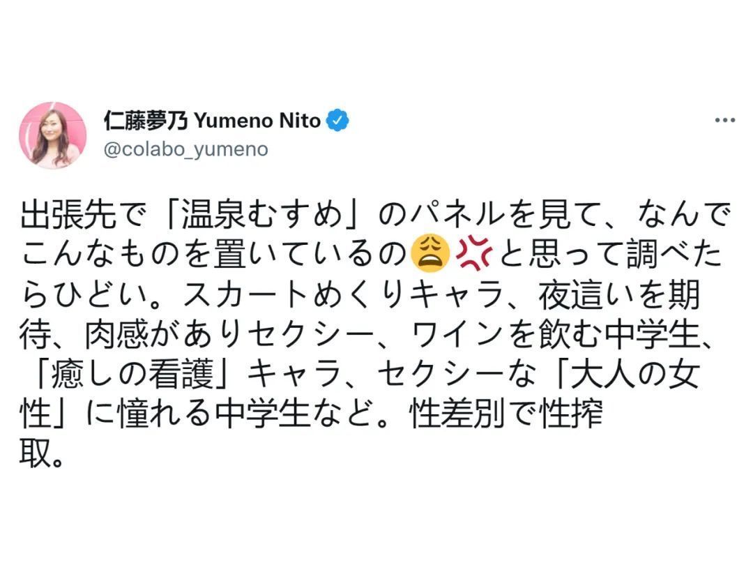 温泉|温泉娘被女拳攻击,本子画师受牵连,导致众多赞助商取消合作