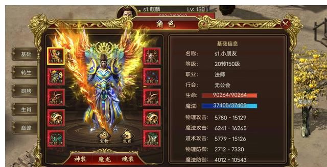 提升|经典微变三职业传奇手游，传奇苍月岛练功跨服经典玩法