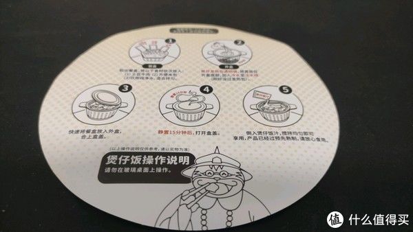 自热米饭|白菜党 篇三十四：吃着蜡笔小新，看武林外传。这滋味，挺奇妙的。