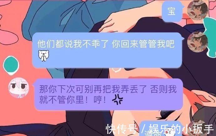 “如何与前任复合？学会了，下次闹分手就这样！”