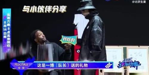 战服|卡卡“炫耀”王一博投食，多位舞者评价王一博，用实力赢得赞赏