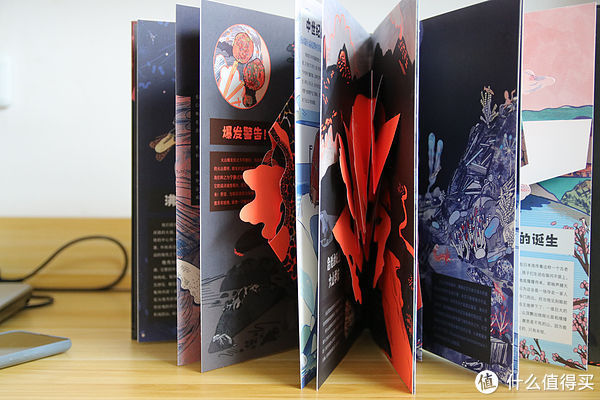 扉页#玩着玩着就把书看了——“火山爆发了!”立体纸艺书试玩