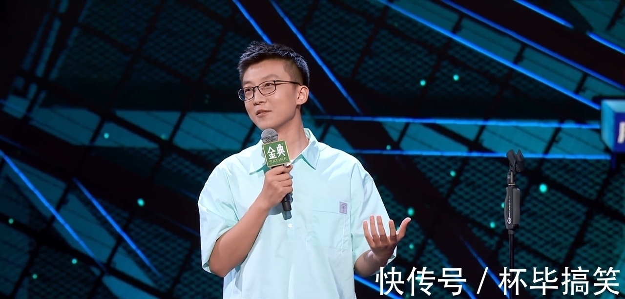 厚此薄彼？李诞吐槽周奇墨玩脏东西，杨笠等人用内部梗却当看不见