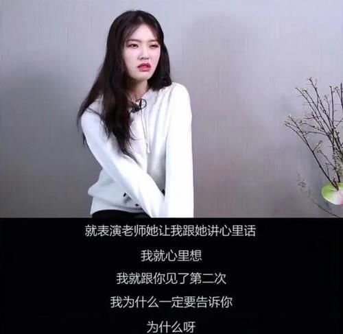 林允自曝上表演课被老师轰出教室，本人毫不在意，网友：狭隘无知
