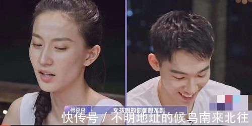 張豆豆|張豆豆于家翊終聊崩，二人飯桌爭吵，于家翊無奈獨(dú)自離席，感情再添危機(jī)