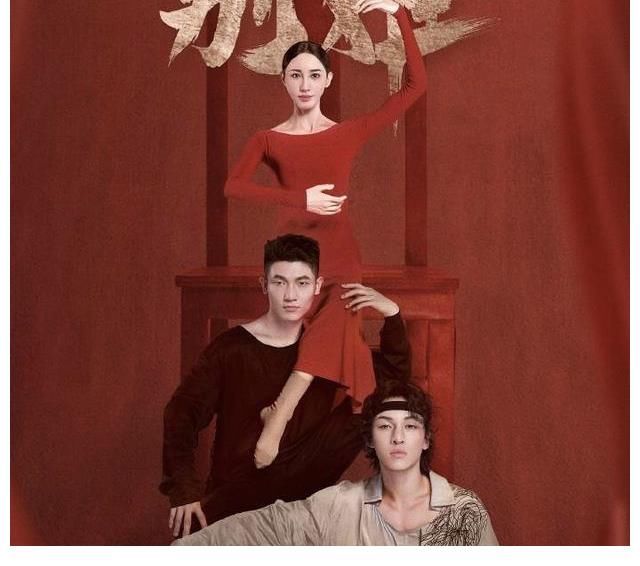 《霸王別姬》燃炸《街舞》舞臺(tái)，張藝興直呼很喜歡這個(gè)作品