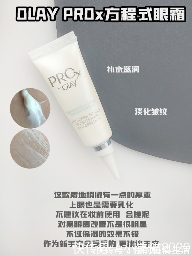 脂肪粒|眼睛这个窗户已经被熬坏了的90后们!眼霜已经是最后的挣扎了