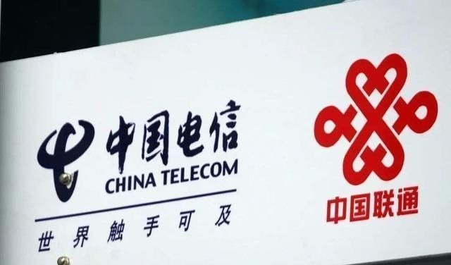 固网|分析中国电信和中国联通到底有多大区别