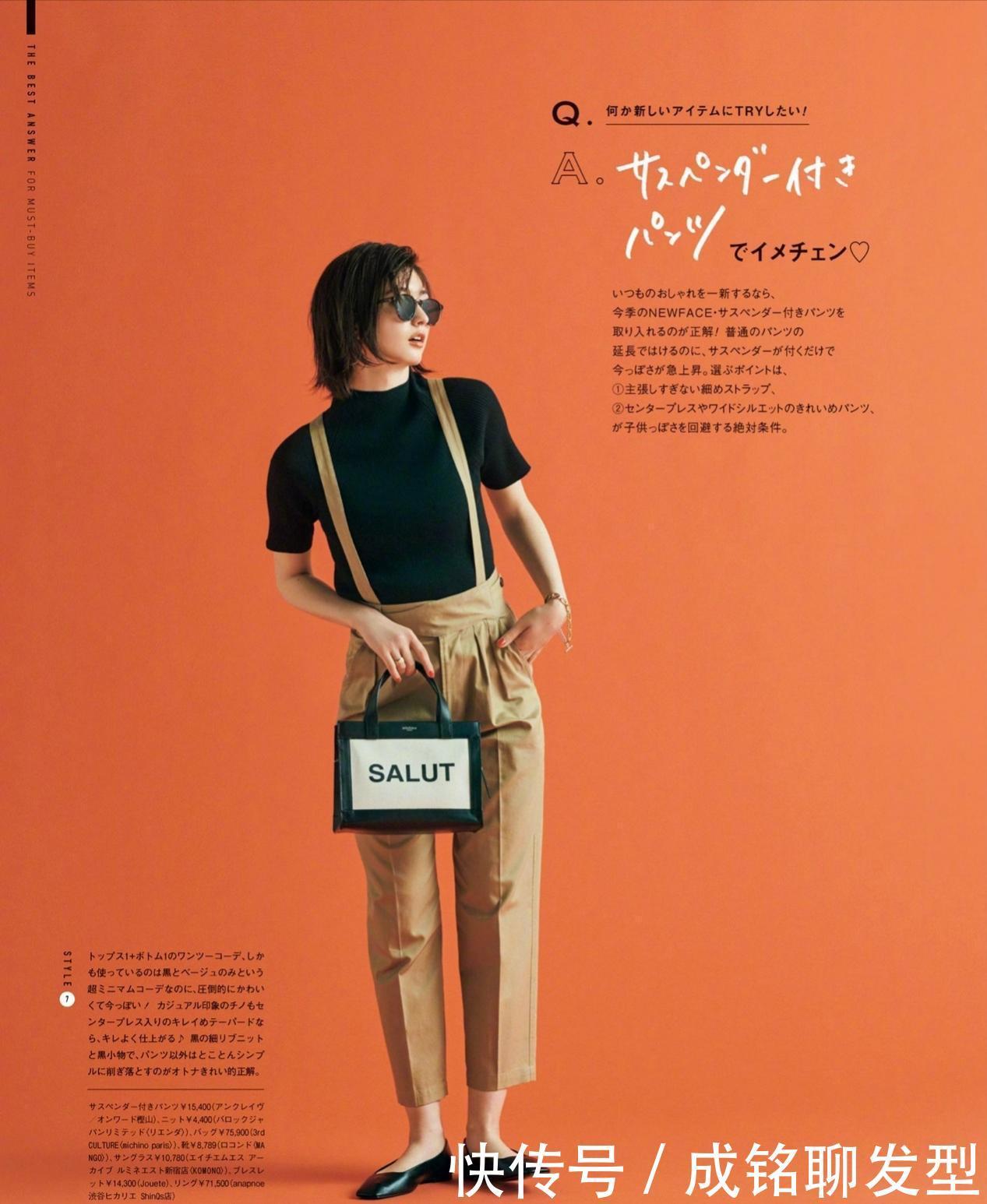 日本主妇超爱的 极简配色法 大气耐看又好学 让你美得不重样 粉紫色 日本主妇超爱的 极简配色法 大气耐看又好学 让你美得不重样 粉紫色