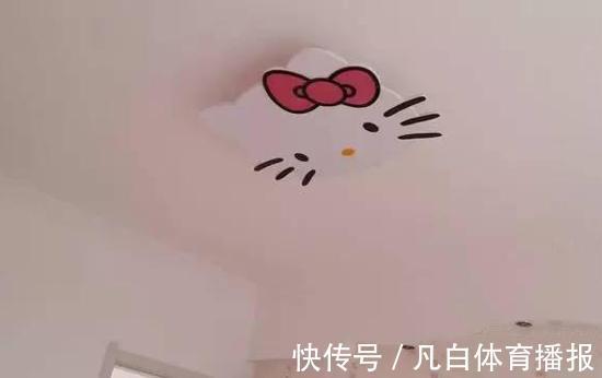 kitty|老婆花二十万把新房装修成这个鬼样子，我真心不想在家多呆一分钟