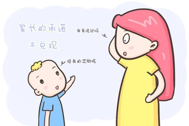 小舍得|为什么你的孩子这么小，但会说谎？