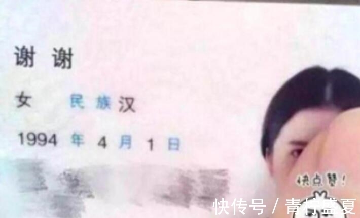 老师|还没考试学生就开始哭，我的名字太难写，老师可不可以不写名字！