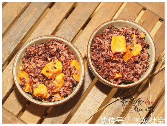 红薯|色彩诱人的米饭,你试过吗?大米、黑米、红薯,营养更均衡