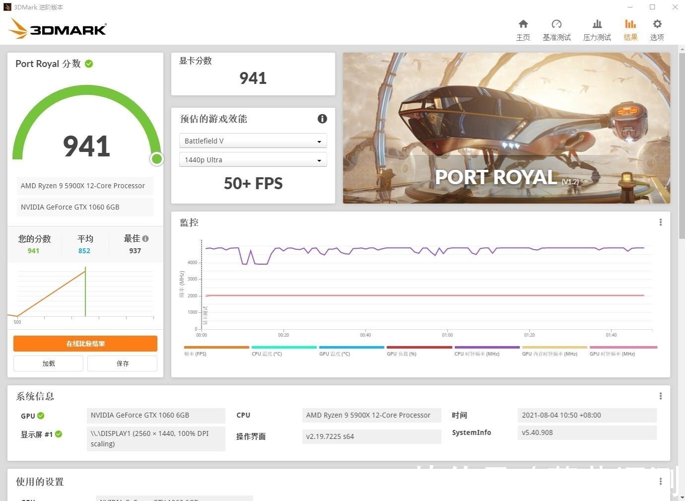 gtx1060|颜值依然很能打，但性能就不太行了、华硕ROGGTX1060-O6G显卡 评测