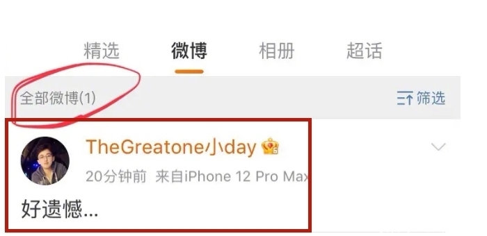 退出 网传baby团队与《跑男》闹掰,有可能退出节目,导演清空微博