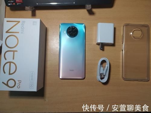 不吐不快|用了一天红米Note 9 Pro，憋了一肚子心里话，不吐不快！