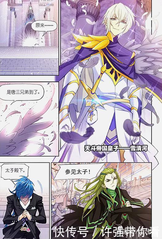 武魂殿|斗罗大陆:雪河清阴谋被揭穿,通敌叛国,勾结武魂殿谋害雪夜大帝