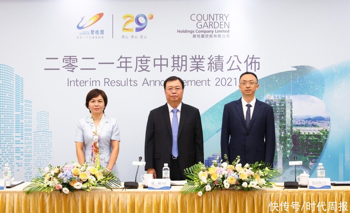 社会效益|碧桂园的长期主义：稳字当头，科技助跑，兼顾社会效益