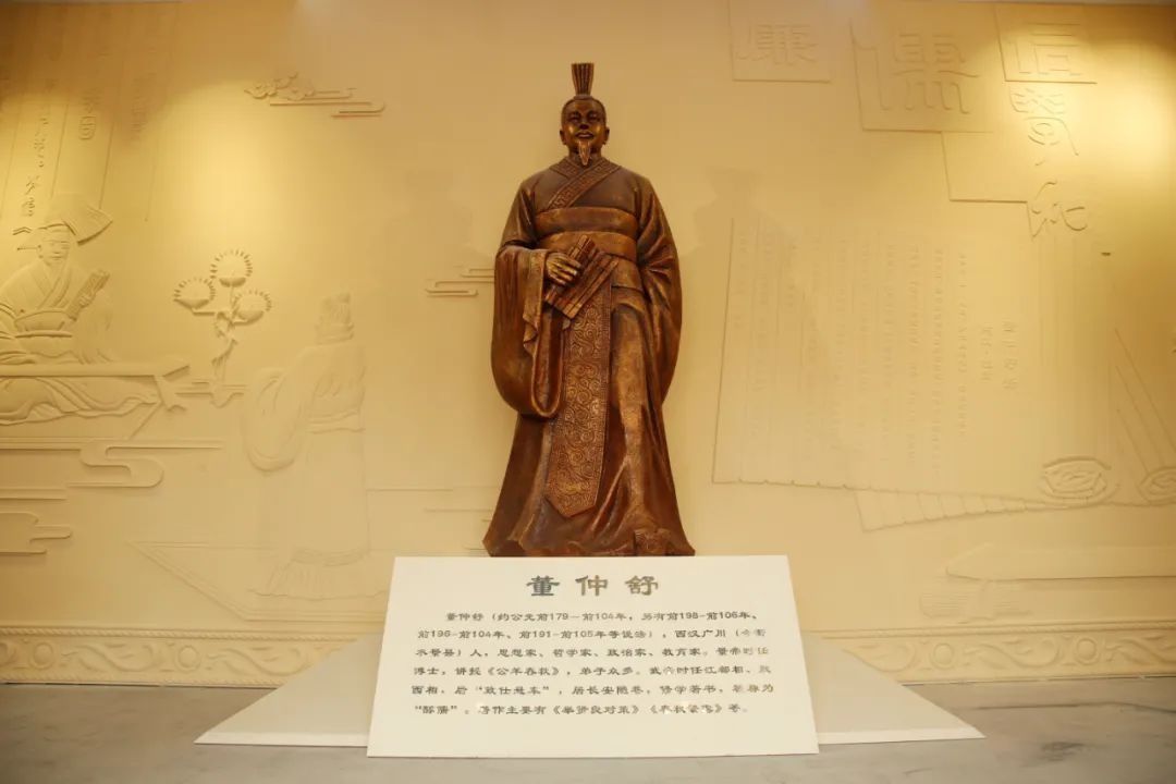 重用|作为一代大儒 他为何没有得到汉武帝的重用……