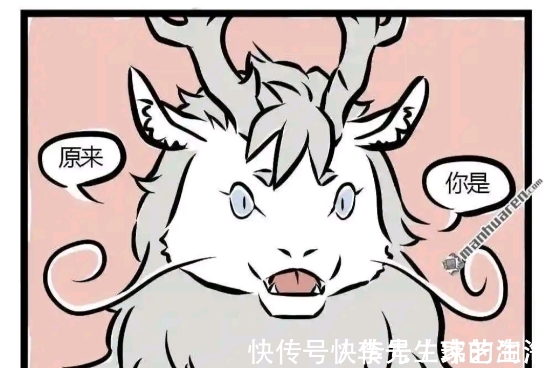 cp|非人哉：九月穿上格子裙，烈烈居然说这种话！