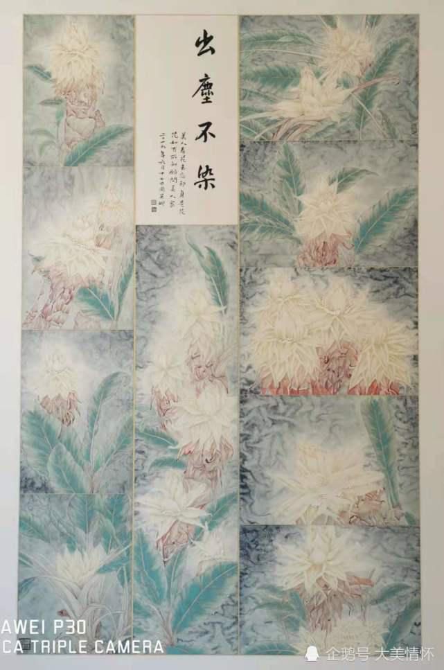 曹鑫|2021年推荐艺术家周英娜作品欣赏