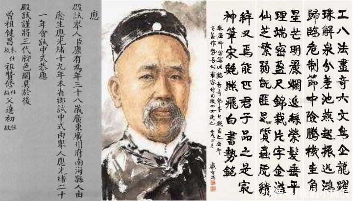 格子&弄懂书协主席孙晓云的这个疑惑,就破解了章法的秘密