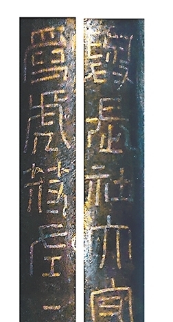 身份证|【博之美物】古代的“身份证”——符牌