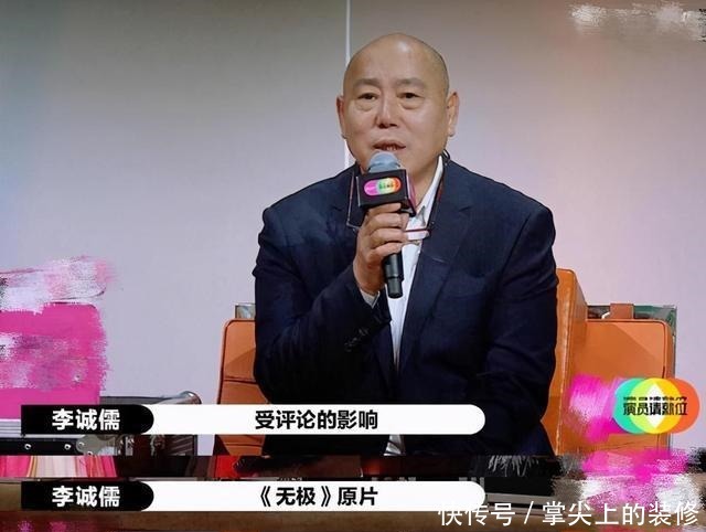 演員退賽,導(dǎo)演現(xiàn)場(chǎng)開(kāi)懟,《演員請(qǐng)就位》你還看的下去嗎!