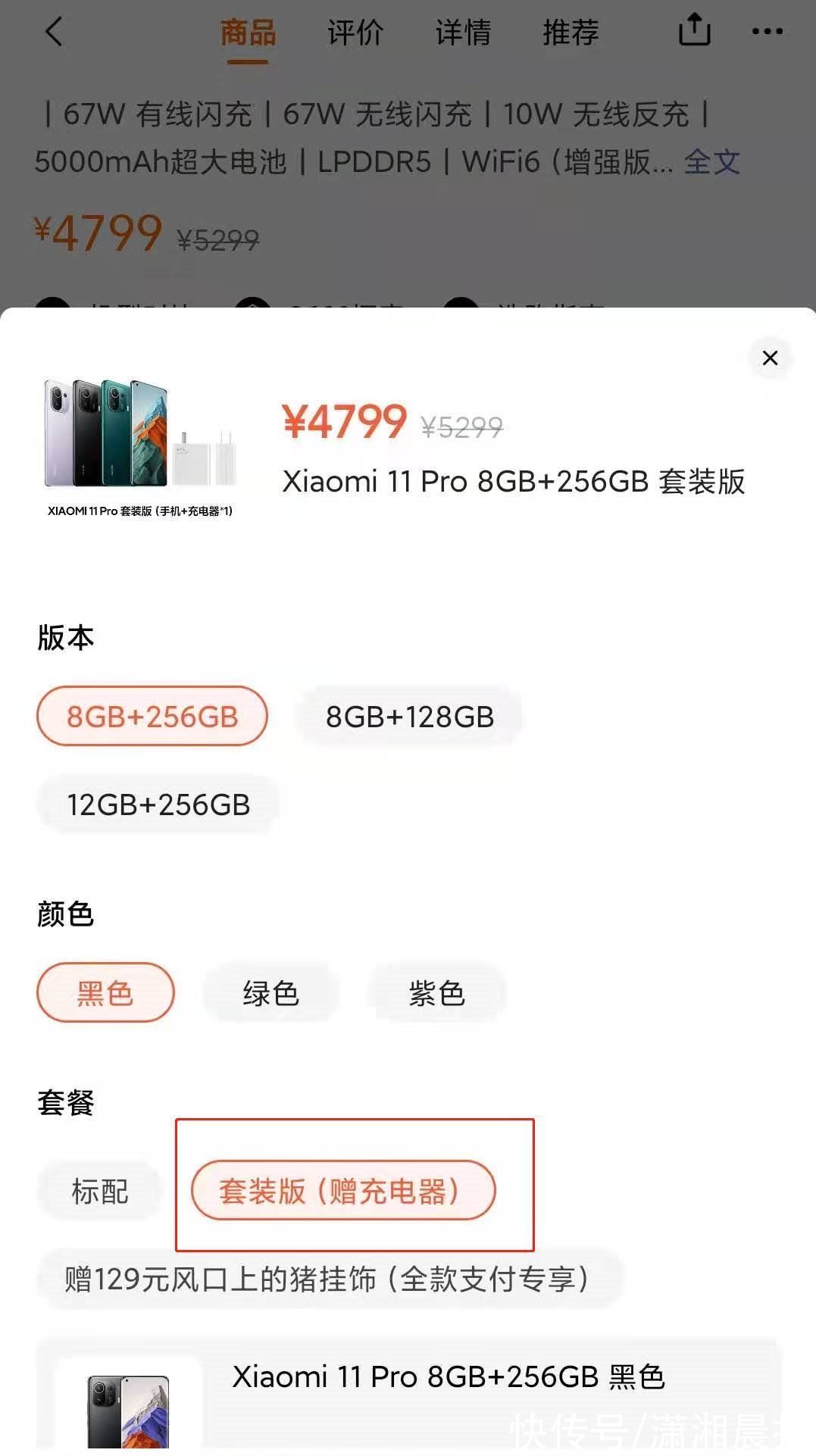 苹果|法学生起诉苹果不送充电器,网友们吵翻了!近年来已有多起学生成功维权案例
