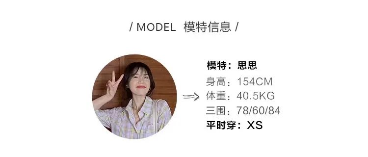 女孩|“廉价感”的穿搭，毁了多少小个子女孩？