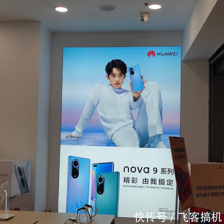 oled|华为Nova 9和Nova 9 Pro海报和真机确认，只等待价格了