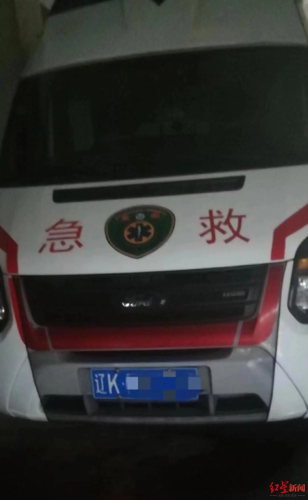吉林女子重病轉運北京急救，車行途中身亡，衛健局 ：“救護車”無執醫資質