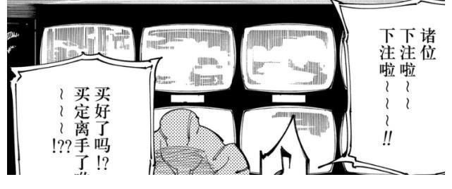 伏黑|咒术回战155话:秤与虎杖虎杖开战,不知五条悟被封印