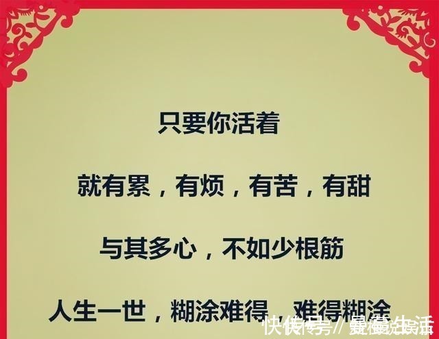 雪浪|愁也一天，乐也一天，何不开开心心过好每一天